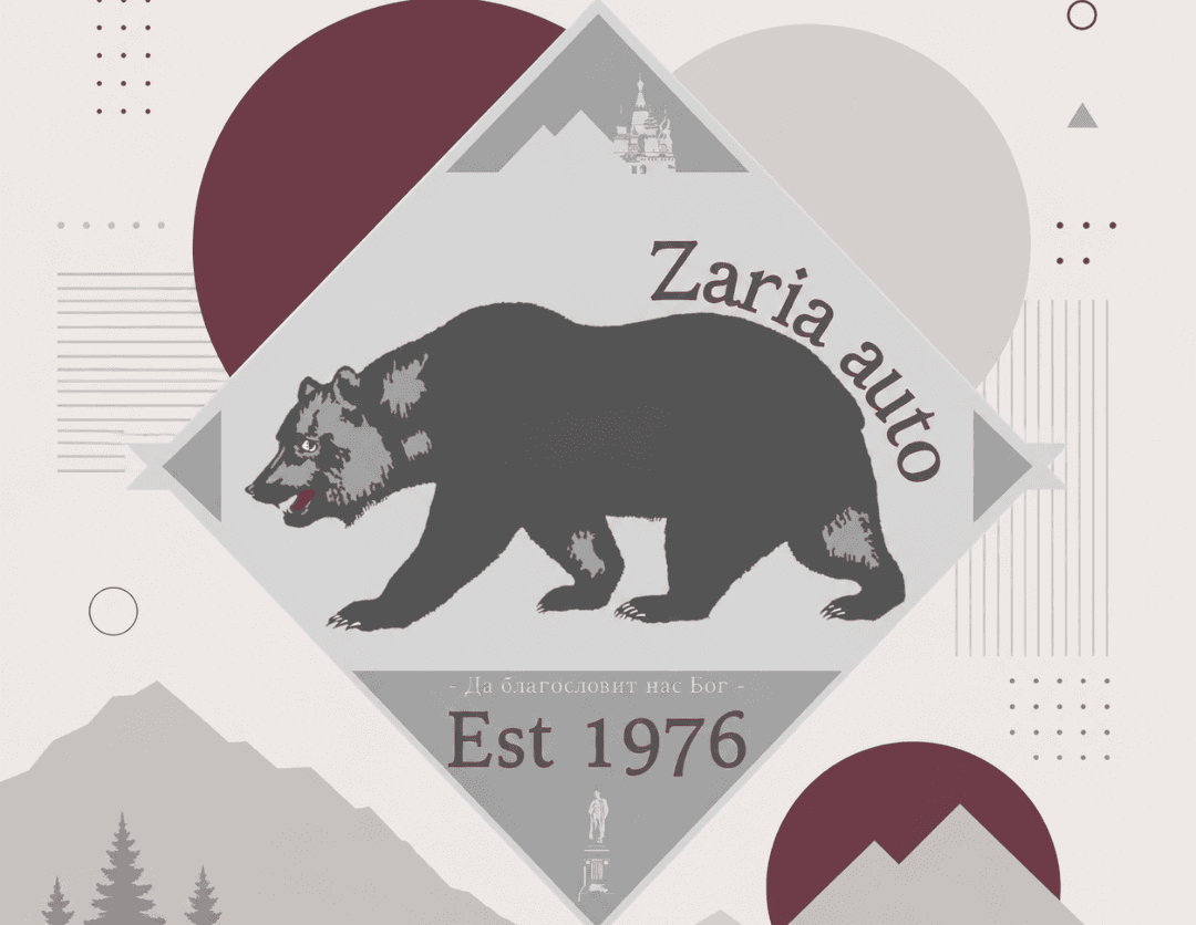 It's World Cup time, and of course Zaria Auto wasn't going to stand still! New things are coming soon ⚽🐻🔥