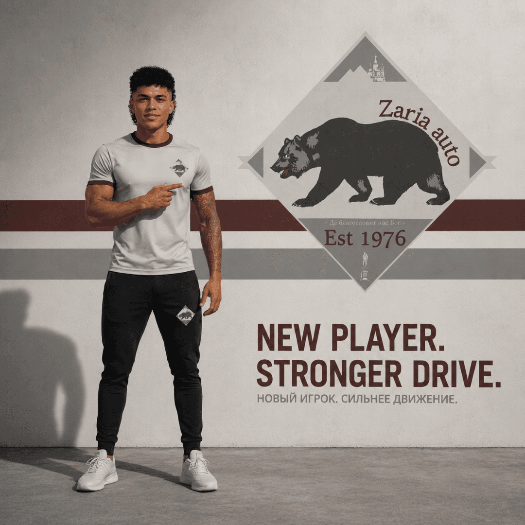 New star player sponsored by Zaria! Welcome {@}[Julian Okamoto](6a277219d32288b0da850e92) 🐻☕🔥 Thanks for the contract and the affection…